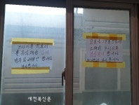 완주군, 종교시설과 PC방 등 2단계 방역수칙 잘 지킨다