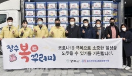 장수군 500가구에 장수복꾸러미 전달