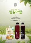 임실군표 임산물 브랜드 ‘임실아람’ 인기