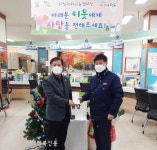 정읍 내장 상동주민 센터 최용숙 팀장, 장인 장례식 부의금 일부 ‘기부금으로’
