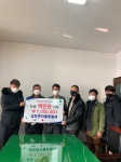 고창군 읍·면 곳곳 이웃돕기 성금기탁 이어져