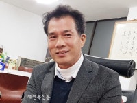 “지난 4년간 전북바둑 발전의 한 축 담당 보람”