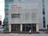전주시, 온두레공동체 공간 확대