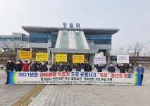 정읍시, 정비 불량 자동차 운행사고 제로화 총력