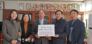 전주시청 임실동중 동문회, 6년 째 임실동중학교에 후배사랑 장학금 전달