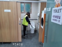 개방화장실 몰래카메라 등 일제점검
