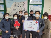 지사면 남녀새마을지도자협의회, 이웃돕기성금 100만원 기탁