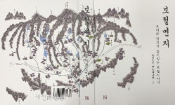 남원시 보절면, 역사 문화담긴 면지 발간