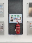 신시화재활용 | 익산소방서, 폐소화기 활용 화재예방 홍보활동 눈길
