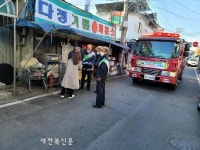 익산소방서, 전통시장 점포 점검의 날 운영