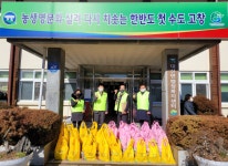 고창 대산면 지역사회보장협의체, 행복한 반찬마실 추진
