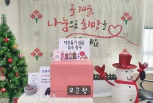 정읍 태인면 가현건설 박병철 대표, 이웃돕기 성금 기탁