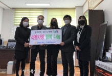 전북농협, 범농협 노블봉사단 함께 명절 꾸러미 전달