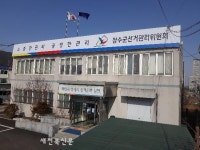 장수군선관위, 설 명절 전후 위법행위 예방활동 강화