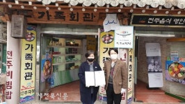 도내 신규 5개 선정 백년가게 현판 걸린다