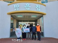 한국폴리텍대학 익산캠퍼스,설 명절 맞이 사회복지시설 위문 사랑나눔 실천