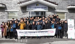 정읍시, 시민창안대회 발굴 공동체 단계별 지원사업 공모