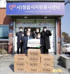 농협중앙회 정읍시지부, 정읍 자원봉사센터에 마스크 10,000장 기부