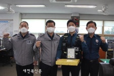 정읍서, 청소년 비행. 일탈행동 예방 유공 직원 표창