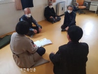 장수 계북면, 투명한 경로당 운영 순회교육