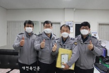 정읍서 산외파출소, 뇌출혈 환자 신속 구조 유공 직원 표창 수여