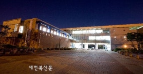군산대학교 박물관, 진흥지원 공모 사업 선정