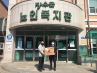 국제기계 장수대리점, 노인복지관에 마스크 전달