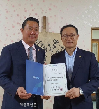 최영일 도의원, 참좋은지방정부위원회 상임위원 임명