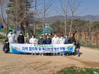 고창군, 축산악취개선사업 지역협의회