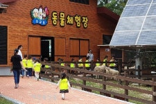 무주군 반디랜드 동물체험장 운영