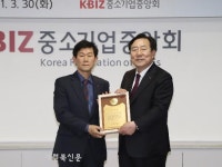 중소기업중앙회 전북중소기업회장에 채정묵 명진화학 대표 위촉