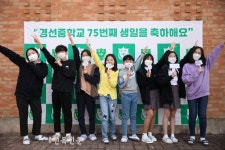 “우수한 학생 앞다투어 찾아오는 명품학교 만들 것”