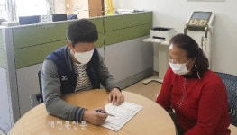 장계건강생활지원센터 비만관리 프로그램 운영