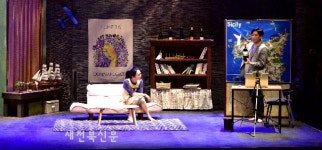 극단 하늘의 ′돈나푸가타, 여행′ 전북연극제 최우수작품상 수상