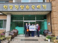 곤양건강원 | 국제로타리 3670지구, 당구대회 이익금으로 사랑 후원