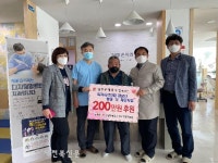 남원우체국, 장애인 가구에 의료비 200만원 지원