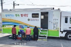 (사)참좋은사람들, ‘뽀송뽀송 무료 세탁’ 쾌적함 선물