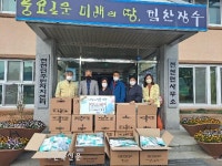 ㈜경기텔레콤 송재영 대표 천천면에 마스크 기증