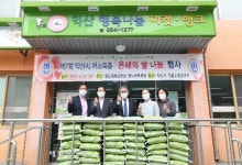 원광대병원, 소외된 이웃에 따뜻한 나눔 실천