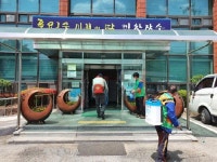 계남면자율방재단, 코로나 방역활동에 앞장
