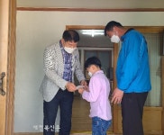 남원시 산동면지역사회보장협의체, 저소득층 아동에게 격려금