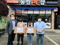 익산 어양동 동컴PC샵, 어린이날 맞아 노트북 전달