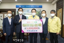 익산 이리남중교회, 저소득 다문화가족에 성금 기탁