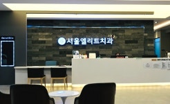 무통마취 임플란트로 통증에 대한 두려움 없애
