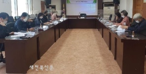 계북면지사협, 특화사업 추진 다짐