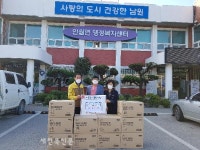 (주)에스비씨원 윤영복 대표, 남원시 인월면에 마스크 1만장 기부