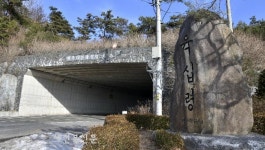장수군 ‘백두대간 육십령 산림정원 조성사업’추진 탄력