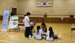 정읍소방서, 정주고등학교 청소년활동 안전박람회 참여