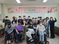 고창장애인자립생활지원센터, 동료상담