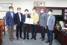 남원수퍼마켓자 | 중기중앙회, 남원시 중기협동조합 관련조례 제정에 감사 전달